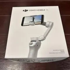 と*し様 【使用回数1回30分程度】DJI スマートジンバル Osmo Mobiのサムネイル