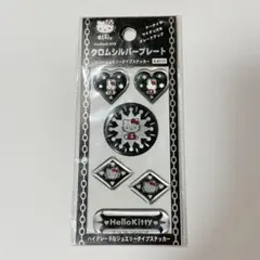 レア】ハローキティ クロムシルバープレート ステッカー シール 1999年