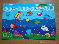【非売品】バンダイ　1998 海で発見！たまごっち 下じき