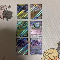 ブラックボルト　ホワイトフレア　ダブルレア　rr 6枚