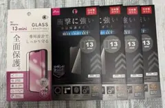 iPhone13mini 液晶保護ガラスフィルム　ブルーライトカット　まとめ