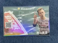 福岡 SGチャレンジカップ 西山貴浩選手 単勝 記念舟券