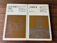 銭単位切手　第一次国立公園シリーズ　阿蘇1939　 全4枚シート 銭単位切手 (レア) 1939年 国立公園シリーズ 阿蘇 タトウ付小型シート
