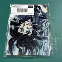 鬼滅の刃 全幕間画 無一郎