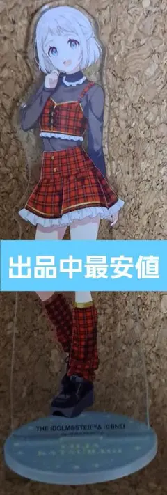 【最終価格】ファミリーマート限定ドデカミンコラボ 葛城リーリヤ アクリルスタンド