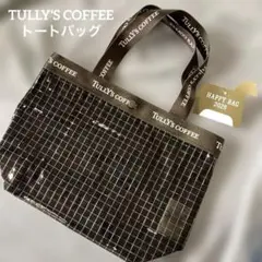 新品タグ付きタリーズコーヒー（2026年度ハッピーバッグ)トートバッグ