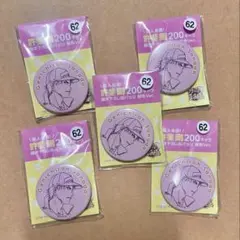 テニスの王子様　おてふぇす　真田弦一郎　桜色缶バッジ