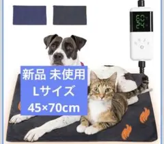 新品 ペット用 ホットカーペット ヒーター カバー2枚付き L 45×70cm