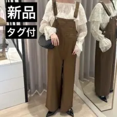 新品　サロペット　Omekashi グロスツイルオールインワン　ブラウン　Mのサムネイル