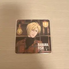 BANANA FISH バナナフィッシュ　アッシュ　コースター BANANA FISH バナナフィッシュ アッシュ 英二 コースター - メルカリ