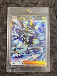 2026年最新】メガゼラオラex sarの人気アイテム - メルカリ