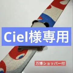 2026年最新】大阪万博 ピンバッジの人気アイテム - メルカリ