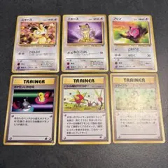 2026年最新】旧裏面ポケモンカードセット販売の人気アイテム - メルカリ
