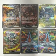 ポケモンカード　SARセット