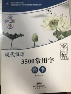 Item thumbnail for item 98b717a6-fabb-477a-9c3e-91587c113612