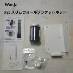 Wonjz PS5 スリムウォールブラケットキット ホワイト