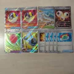 ポケモンカード　ハイパーボール　イグニッションエネルギー　ふうせん　SR