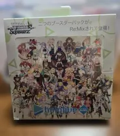 2026年最新】ホロライブ ヴァイスシュヴァルツ 未開封の人気アイテム