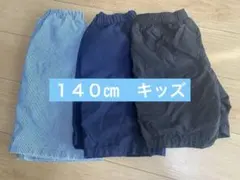 美品✨UNIQLO ユニクロ　GU ハーフパンツ 3枚セット 140サイズ