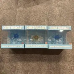ハイドアップ　コイケフルキャスト3個セットのサムネイル