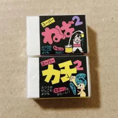 【激レア】ＳＥＥＤ　プラスチック字消し　クーペ　25個　昭和レトロ消しゴム 昭和 レトロ SEED スーパーカチカチ 消しゴム 3個 - メルカリ