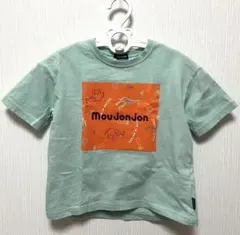 moujonjon ミントグリーン Tシャツ　110㎝　動物柄
