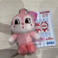 ドキンちゃん　ぬいぐるみキーホルダー