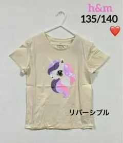新品⭐️h&m 新作❗️リバーシブルスパンコール 半袖ユニコーン130/140②