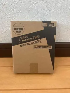 笹ノ葉様 リクエスト 7点 まとめ商品