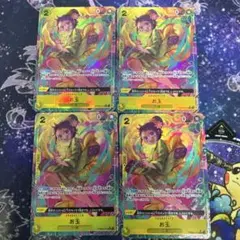 お玉 R★ PRB02-016 パラレル ワンピースカード 4枚