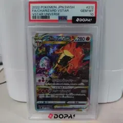 2026年最新】リザードンvstar sar bgsの人気アイテム - メルカリ