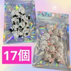 mikko★ムース　パーツセット　デコパーツ　17個セット　ブラック&ピンク