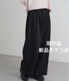 イージーワイドパンツ