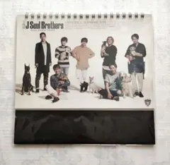 三代目J SOUL BROTHERS カレンダー　2015