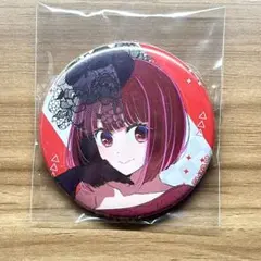 【本日限定価格】推しの子　有馬かな　缶バッジ　ぬいぐるみ 推しの子 缶バッジ ぬいぐるみフェア アニメイト 有馬かな A3