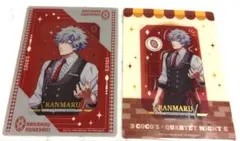 うたプリ 黒崎蘭丸 カルナイ ココス クリアカード