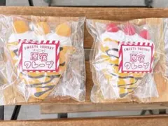 【未使用】原宿クレープ　スクイーズ　バナナ生クリーム　いちご　ジェーン　セット
