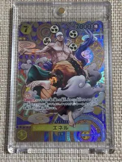 エネル OP05-100 SP No.26401