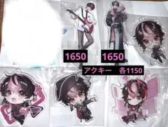 シクフォニ　LAN　アクリルスタンド　アクリルキーホルダー