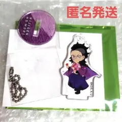ニジゲンノモリ 鬼滅の刃 スタンド付きアクリルキーホルダー 不死川玄弥