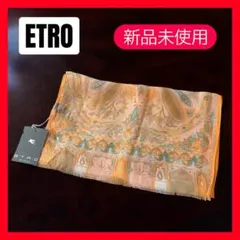 大判/ウールシルク☆ETRO ペイズリー ストール ショールグレージュ