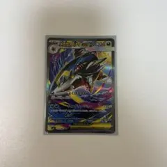 ポケモンカード メガサメハダーex SAR インフェルノX