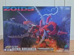 新品未開封★ZOIDS AZ-12 ジェノブレイカー