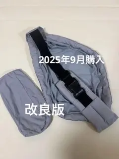 kerätä U-sling スリング　メッシュ 収納袋付き