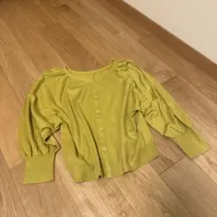 ライムグリーン バルーンスリーブ カーディガン