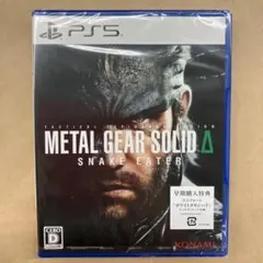 PS5 METAL GEAR SOLID Delta: SNAKE EATER
