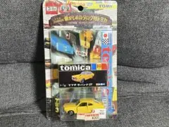 (3617)トミカ 35周年記念 黒箱 懐かしのカタログ付 8台フルコンプリート 3617)トミカ 35周年記念 黒箱 懐かしのカタログ付 8台フルコンプリート