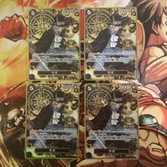 2025年最新】2周年 サボの人気アイテム - メルカリ