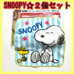 SNOOPY　タオル　ハンカチ　ハンドタオル　スヌーピー　１番くじ　ローソン