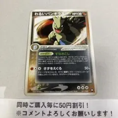 2025年最新】ポケモンカードゲーム 構築済みデッキ ロケット団